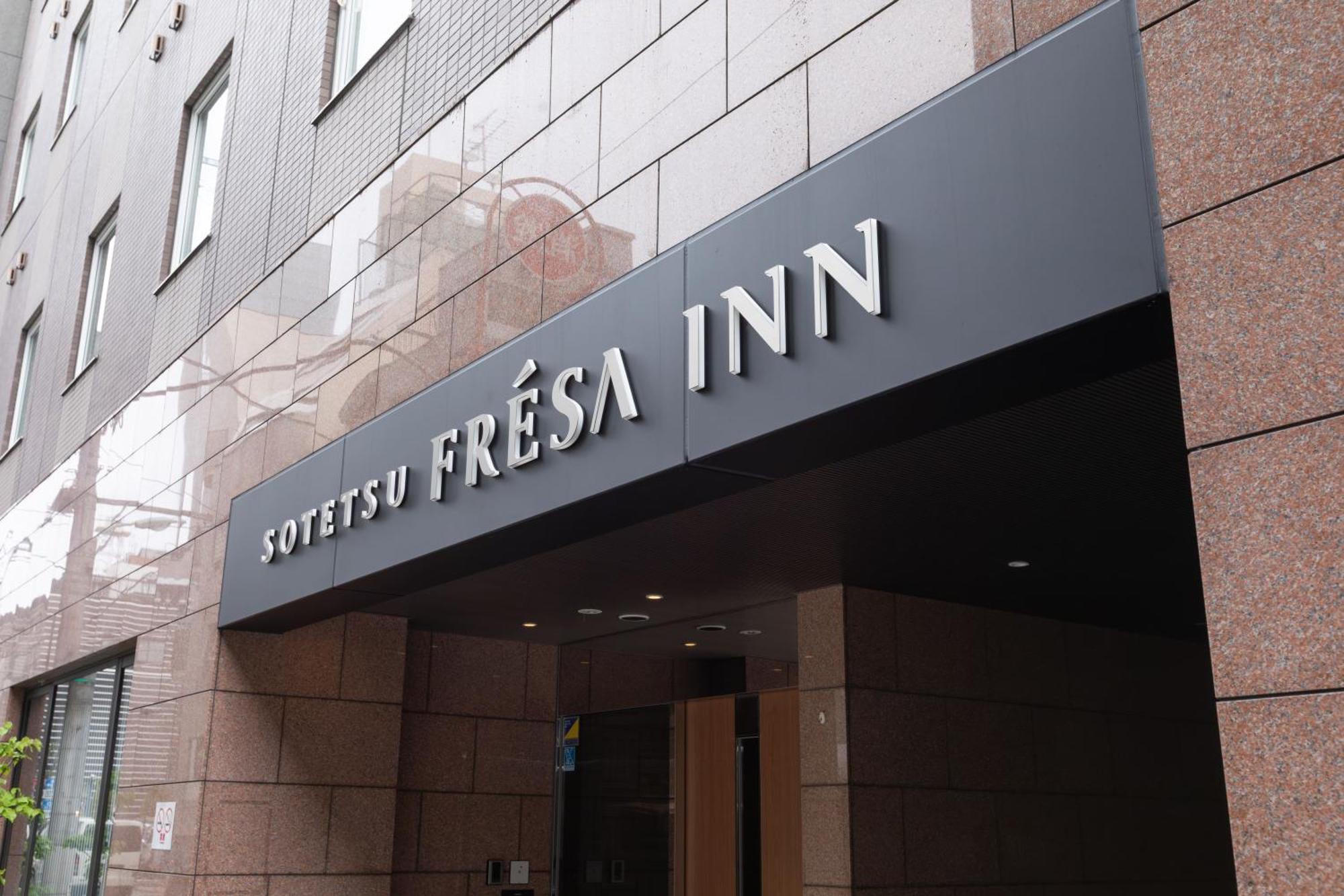 Sotetsu Fresa Inn Nihombashi-Ningyocho — Photos 3